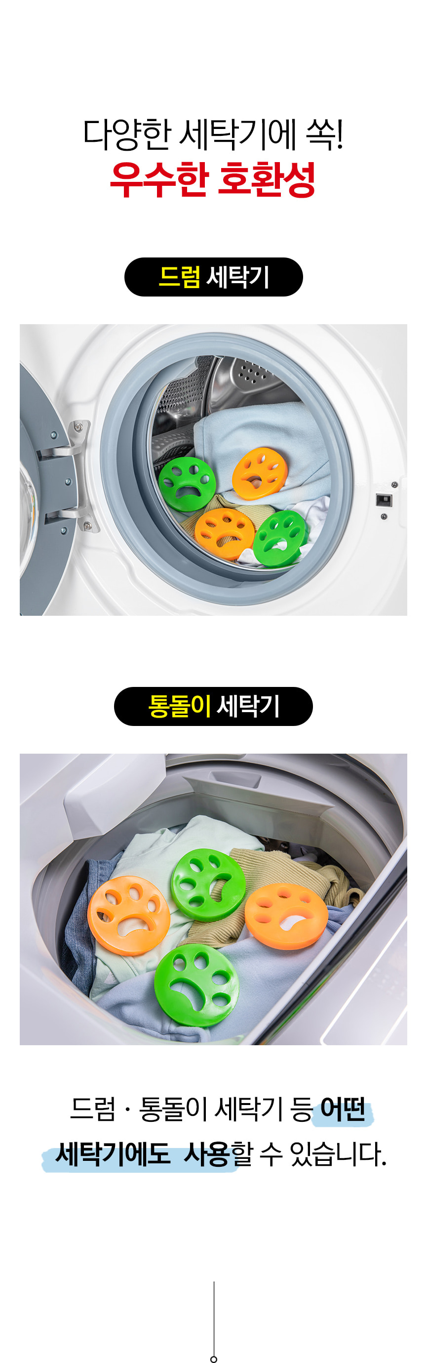 세탁기비교