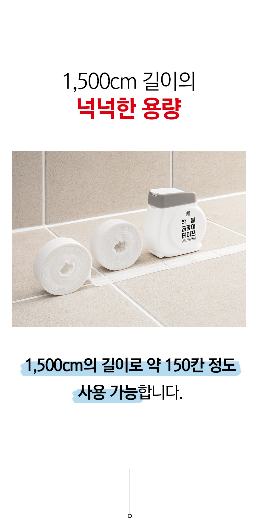 韓國食品-[Cleanboss] Sticking mold tape
