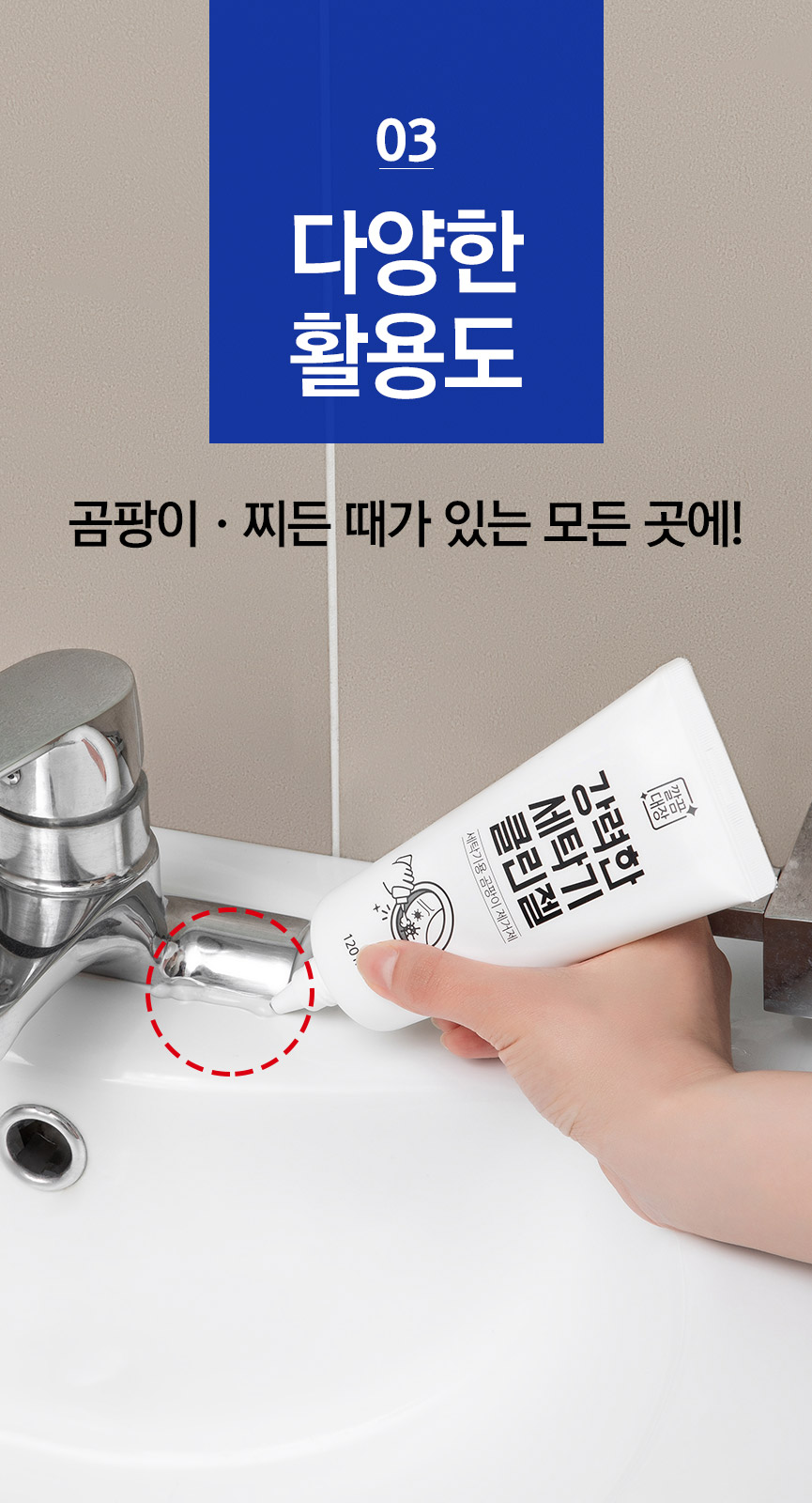 韓國食品-[Cleanboss] Powerful washing machine Clean gel